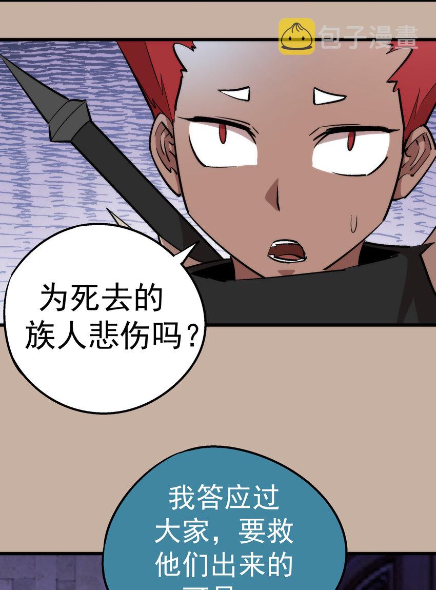 033 心战59