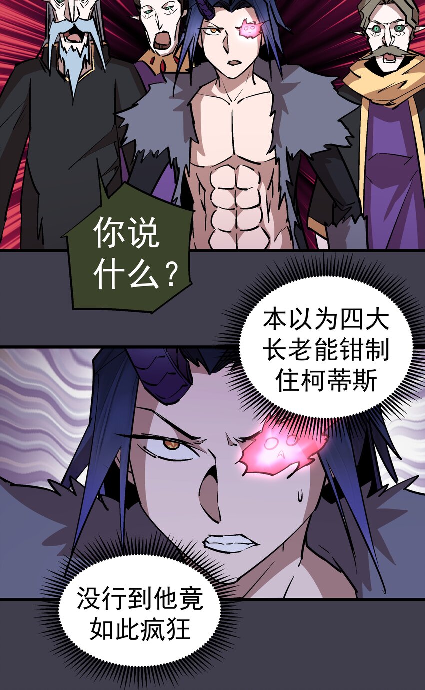 055 觉醒！16