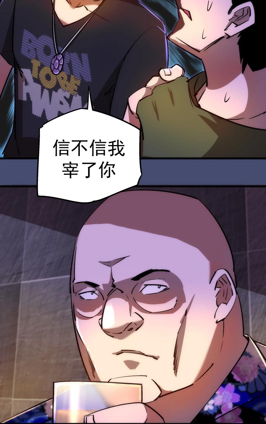 085 钓鱼执法28