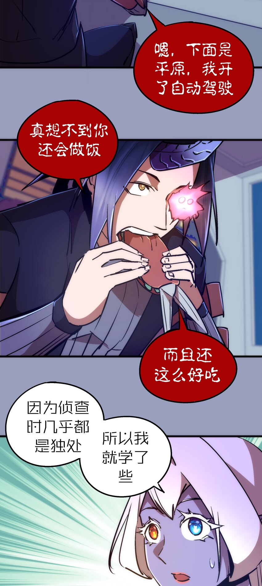 078 出发，圣基城！17