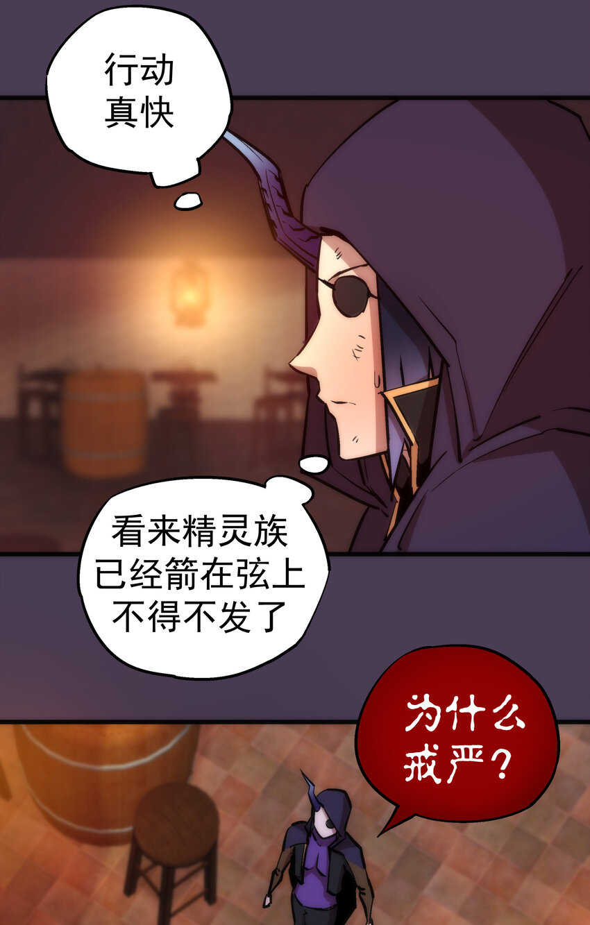 019 声东击西52