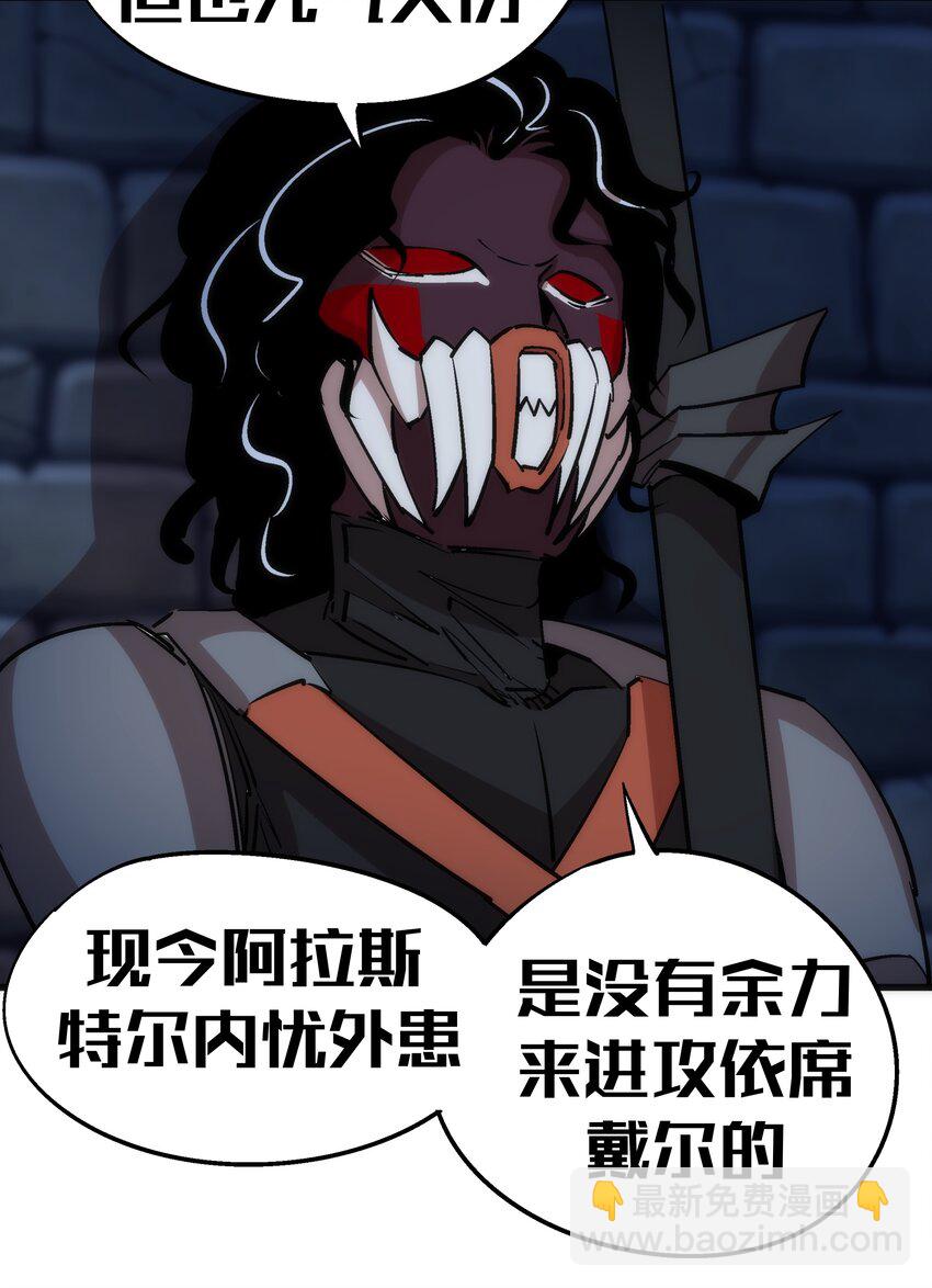 048 神秘剑客7