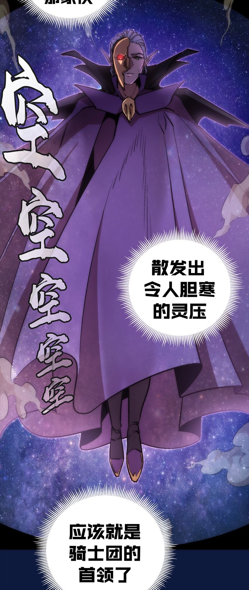 018 月神龙骑士团26