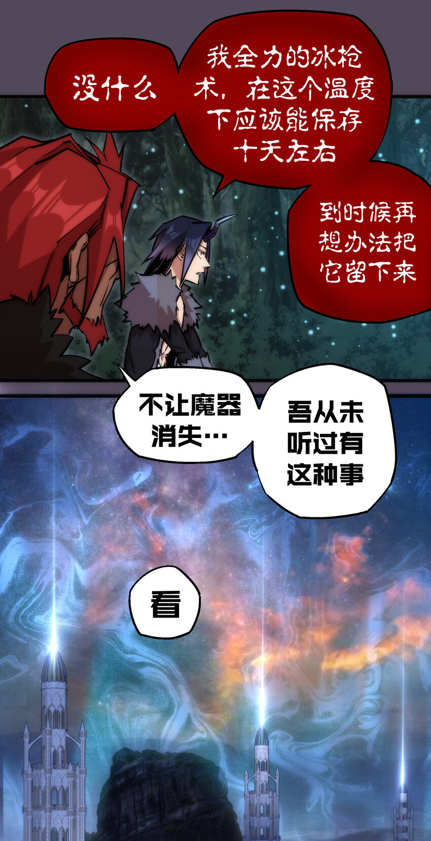 019 声东击西16