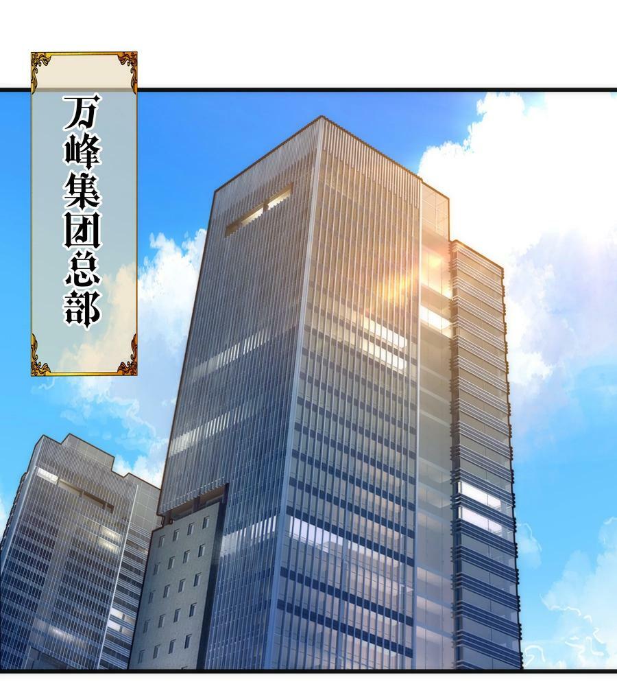 175 执行总裁2