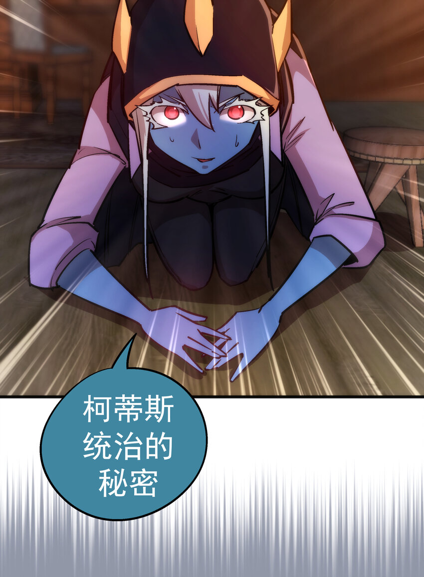 025 求救53