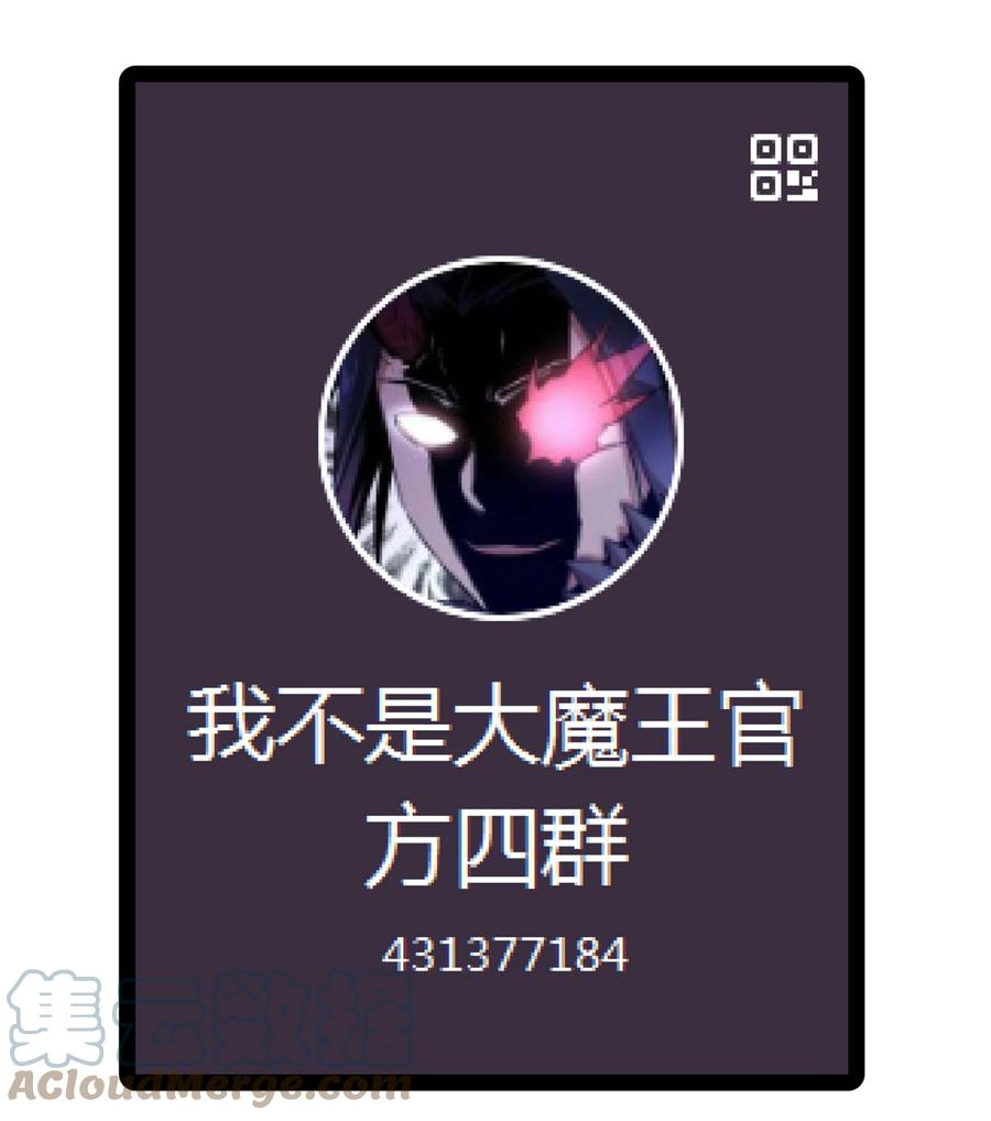 095 勇闯隔离所51