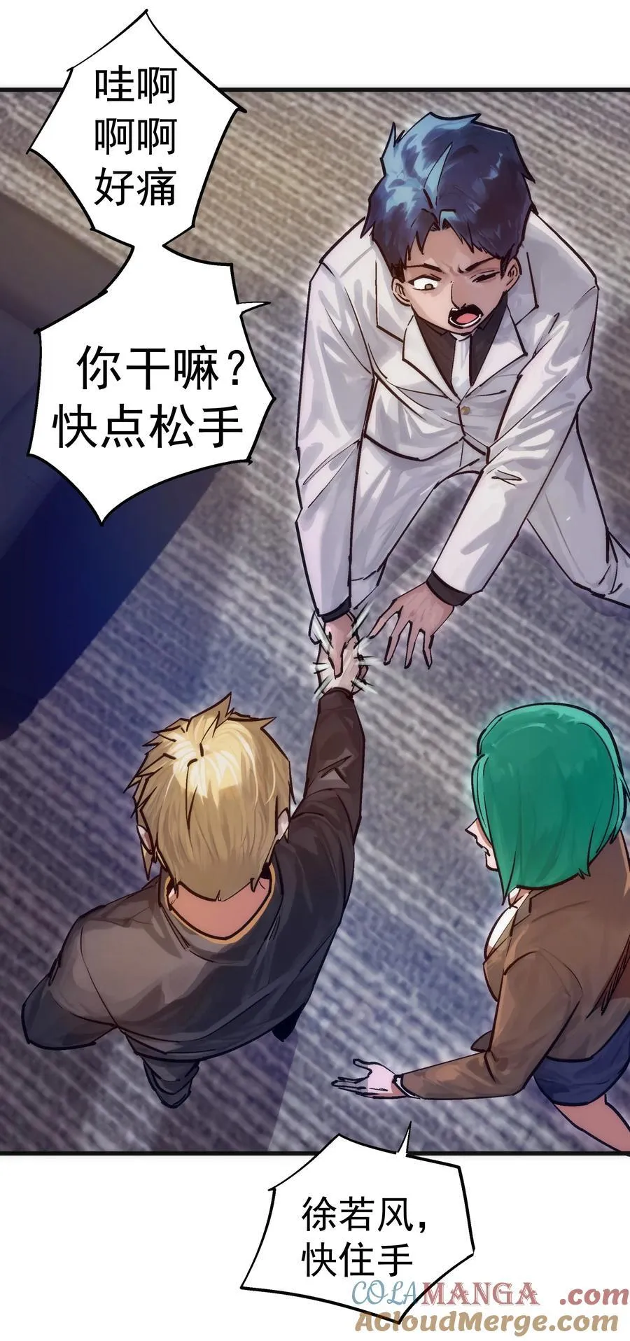 222 贷款之争24