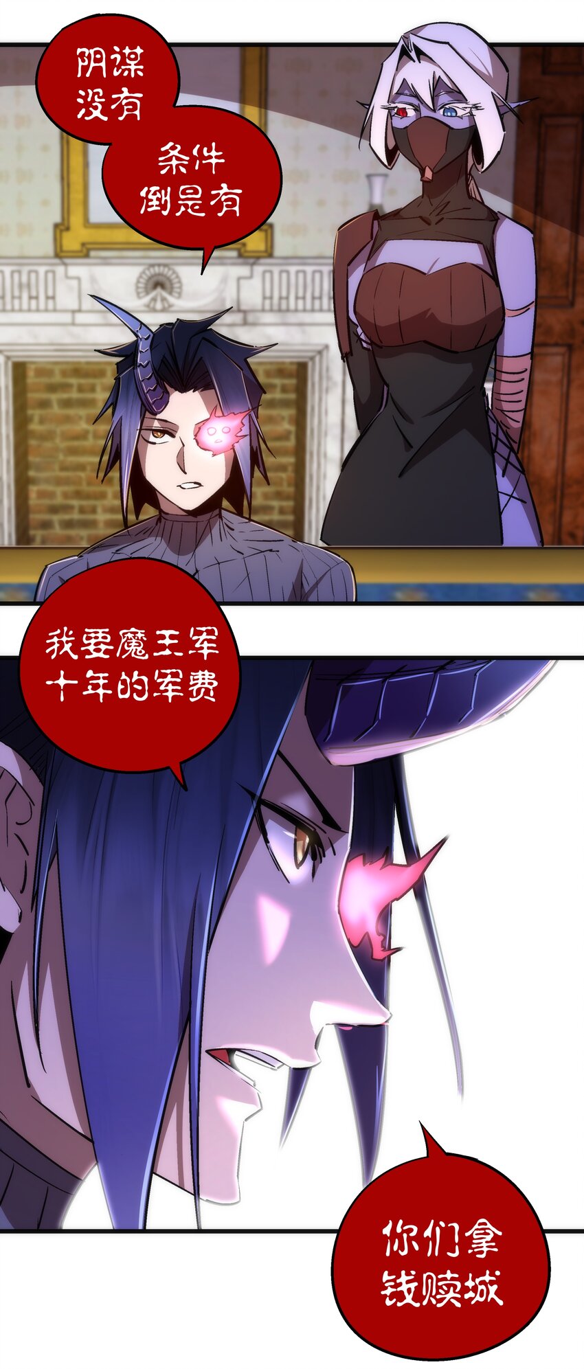 079 议和4