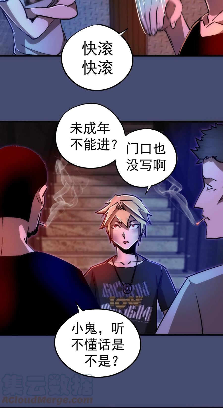 085 钓鱼执法3