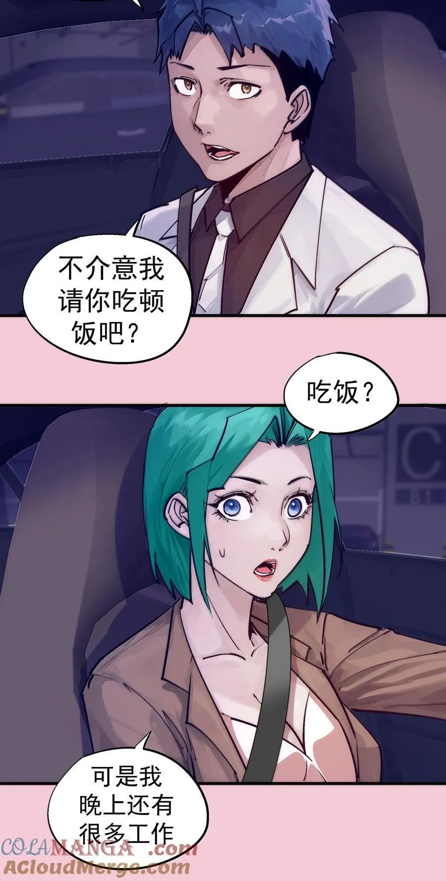 224 示爱21