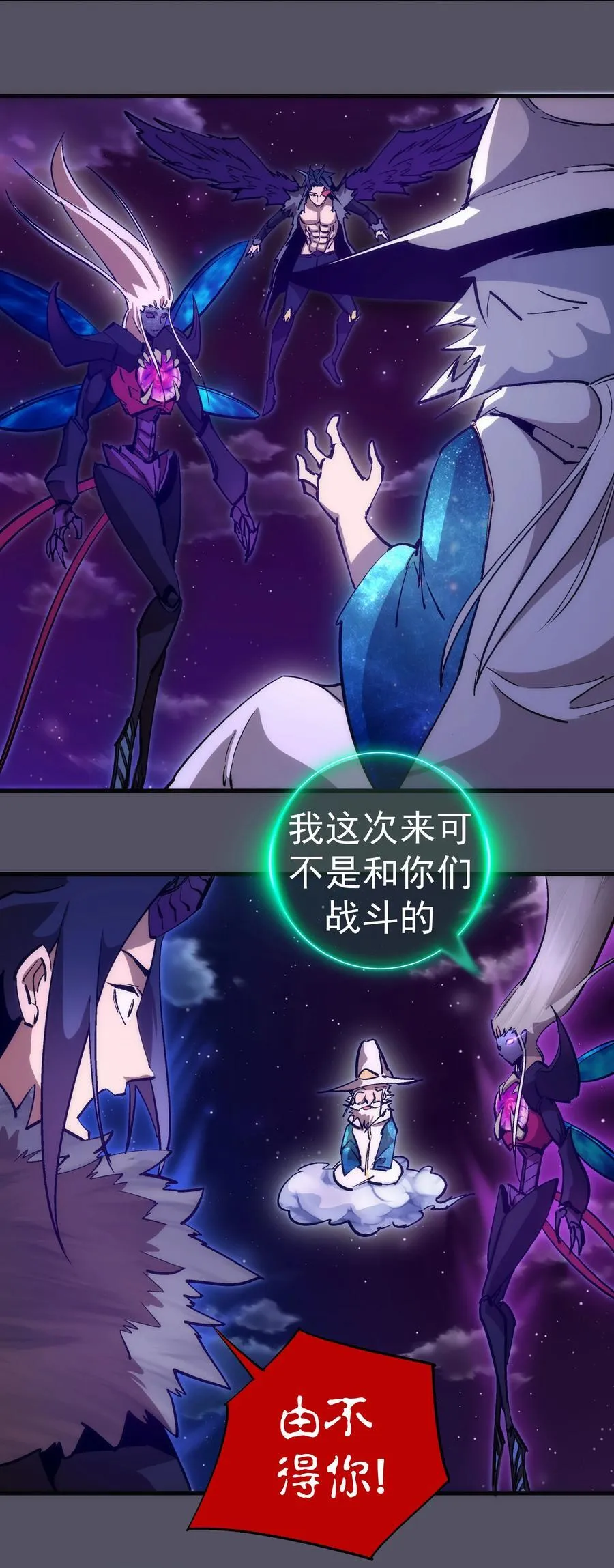 215 交换神器28