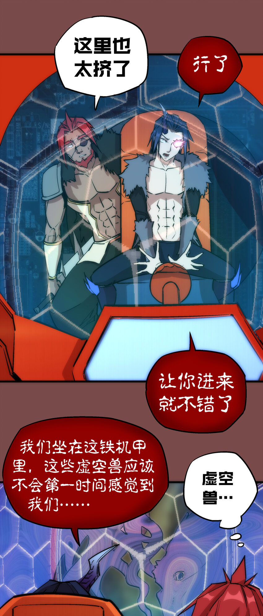 016 到达熔心48