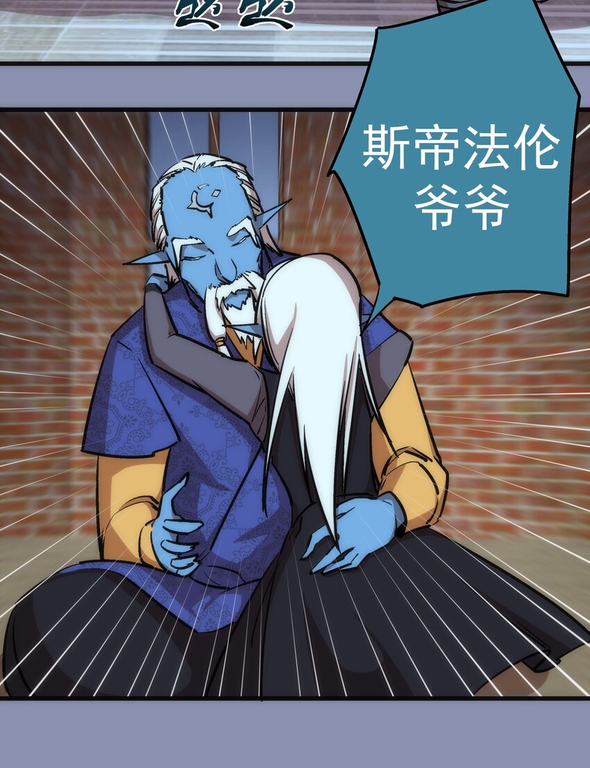 039 鸿门宴32