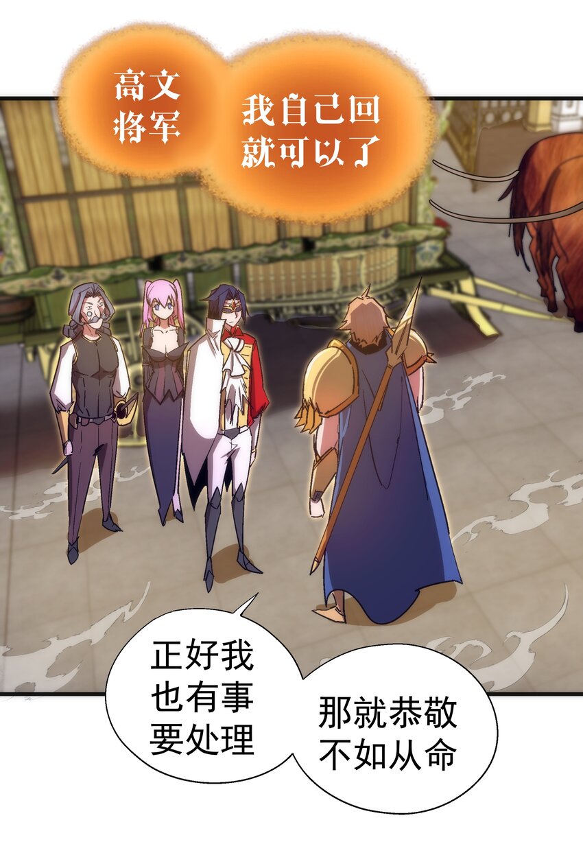 130 魔法笔记14