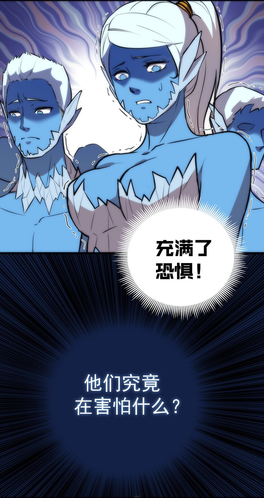 018 月神龙骑士团12
