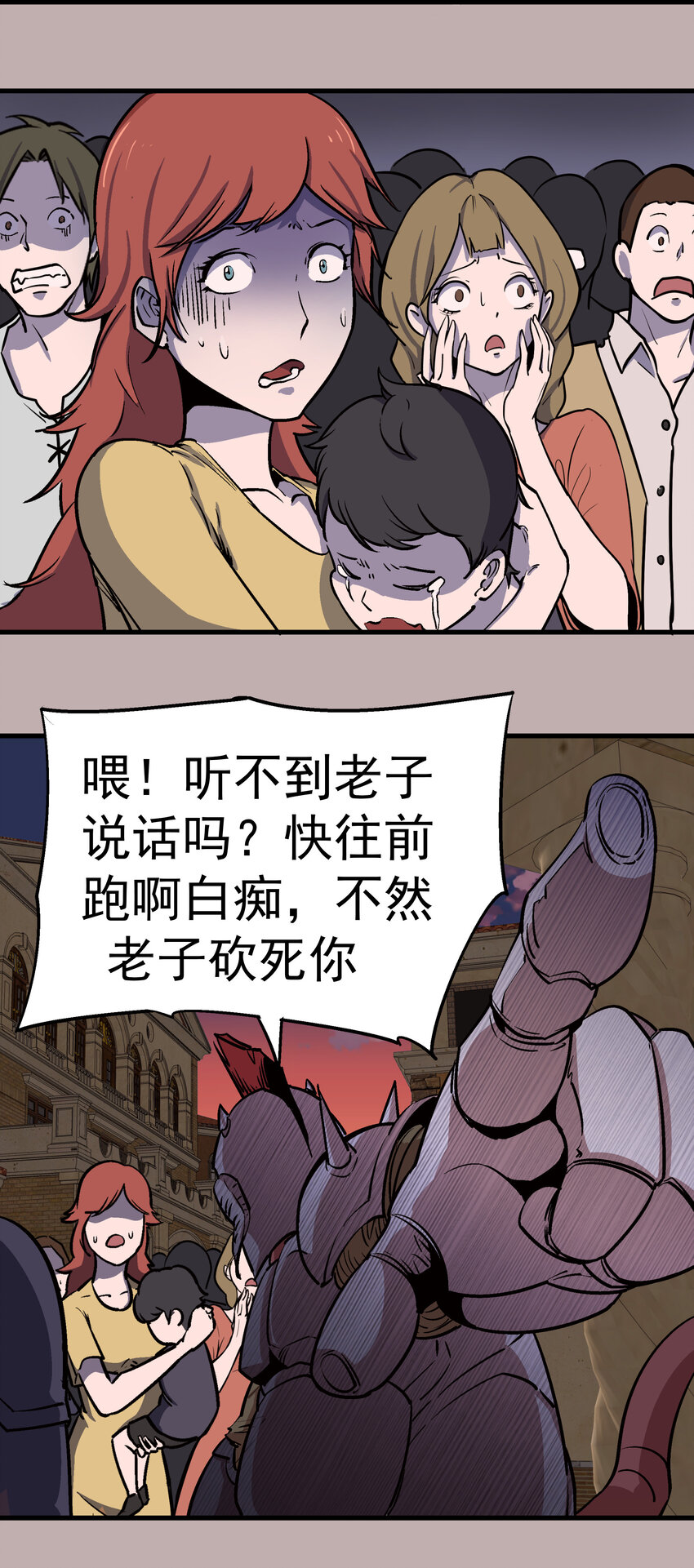 002 我在干什么？22