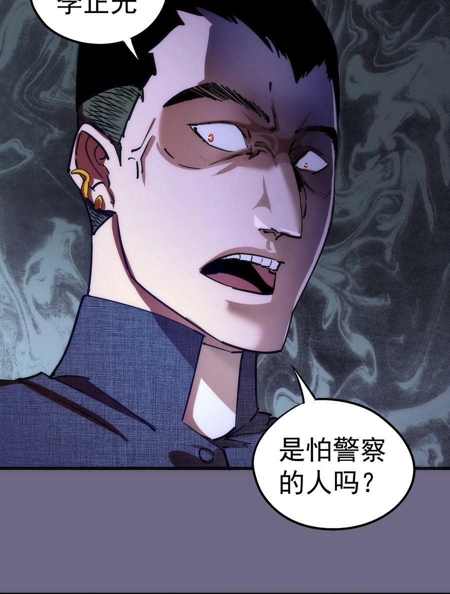 168 威胁19