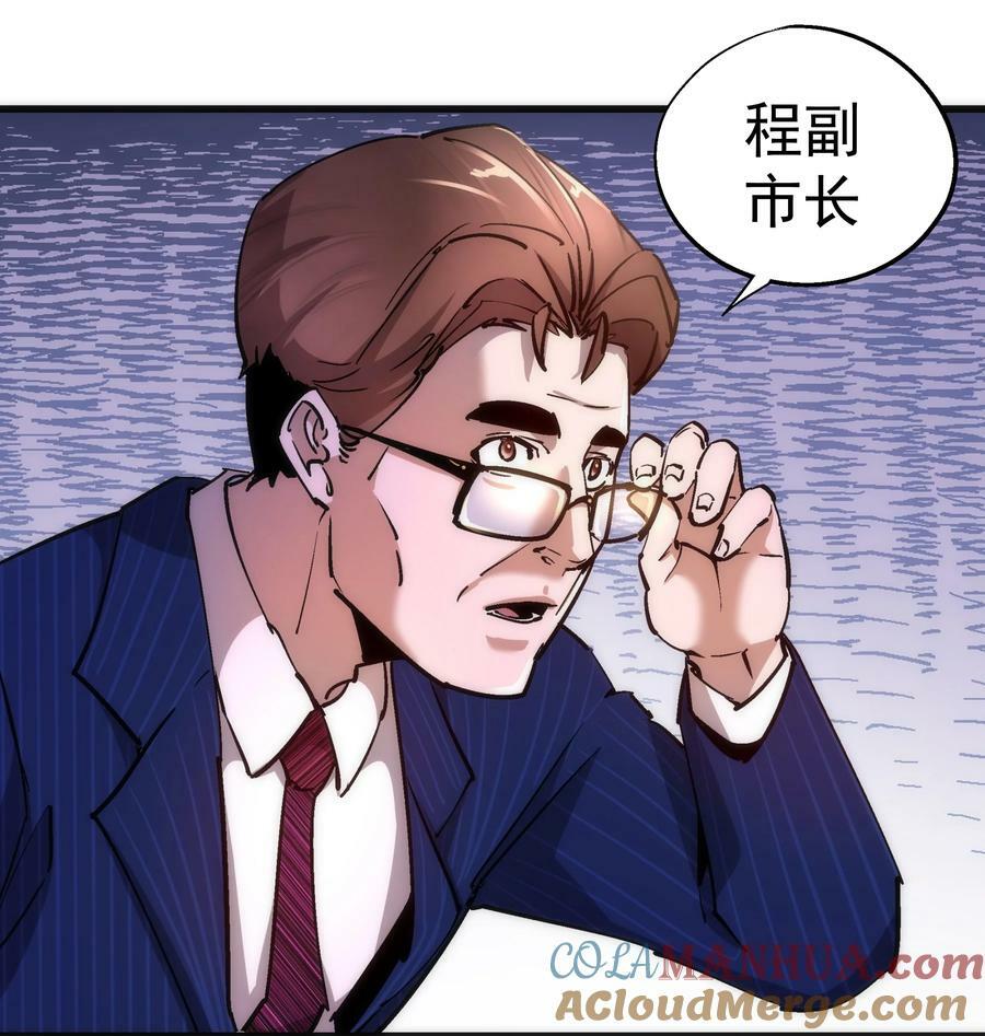 167 大人物21
