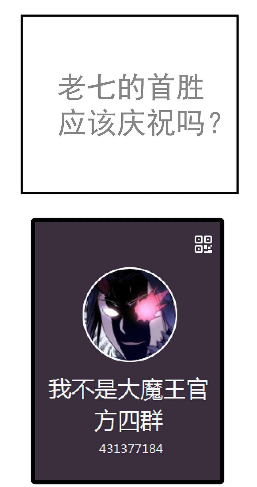 175 执行总裁46
