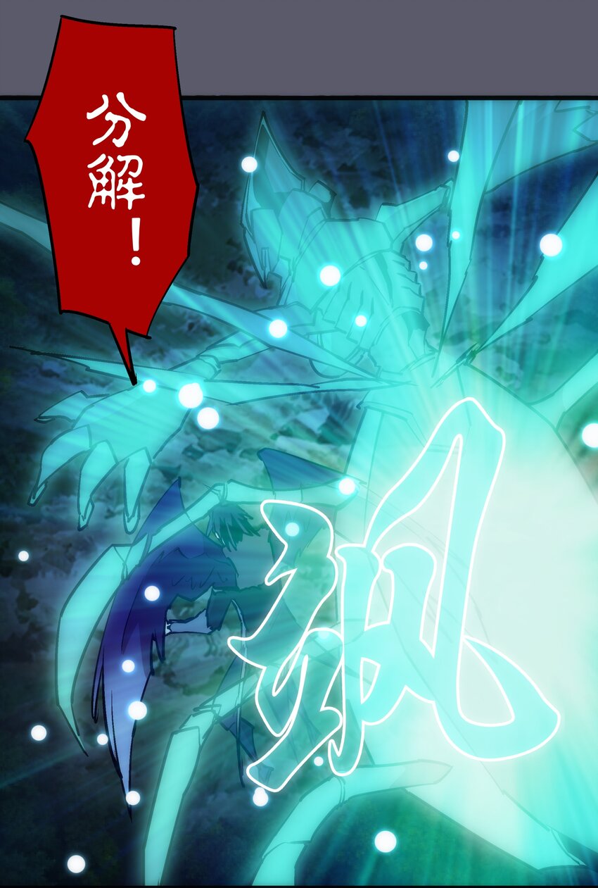 057 DoubleKill10