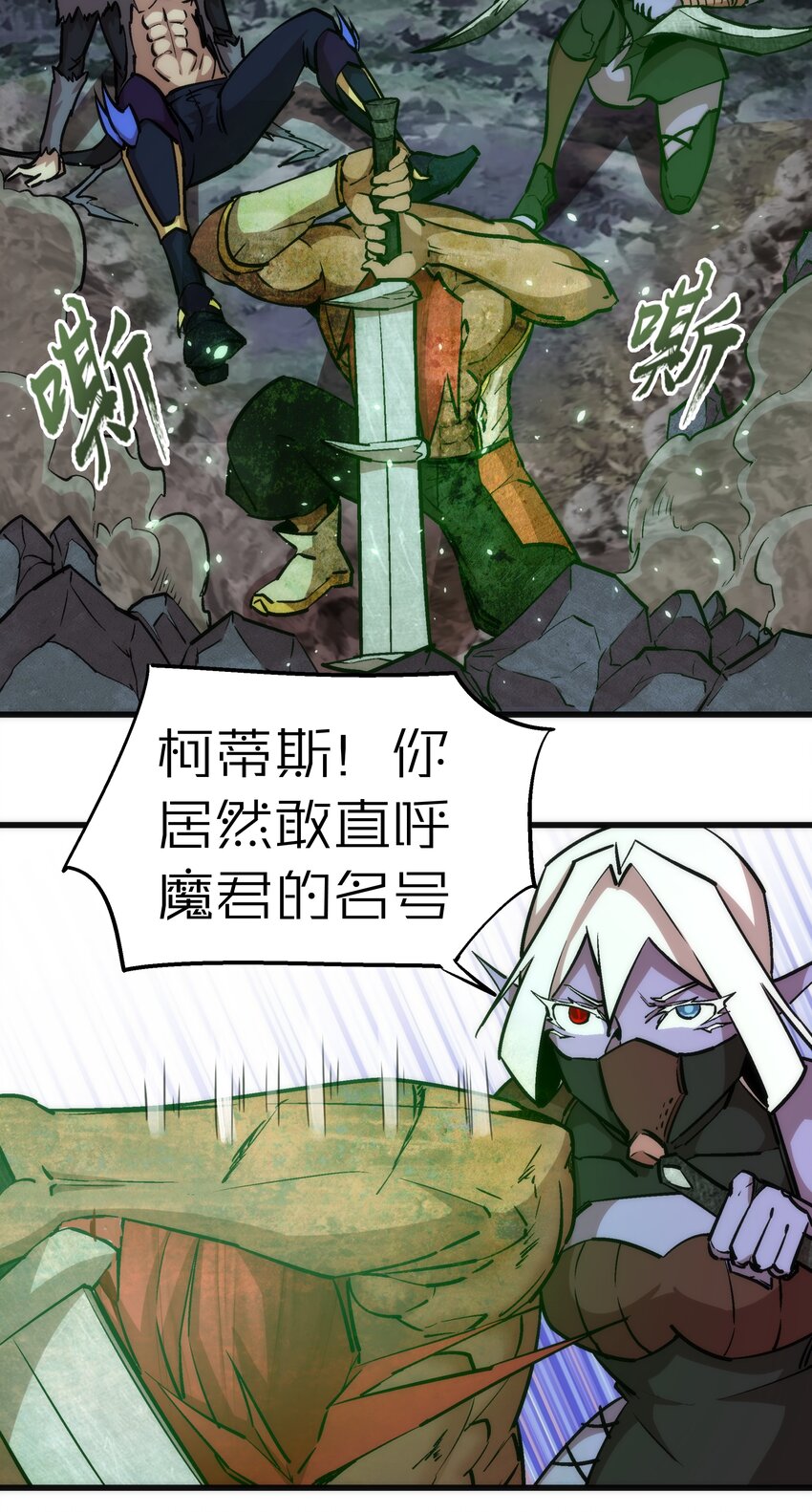 051 千钧一发28
