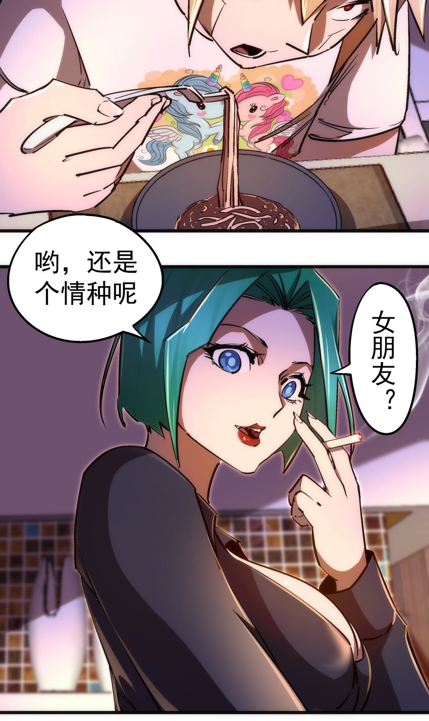 084 任务26