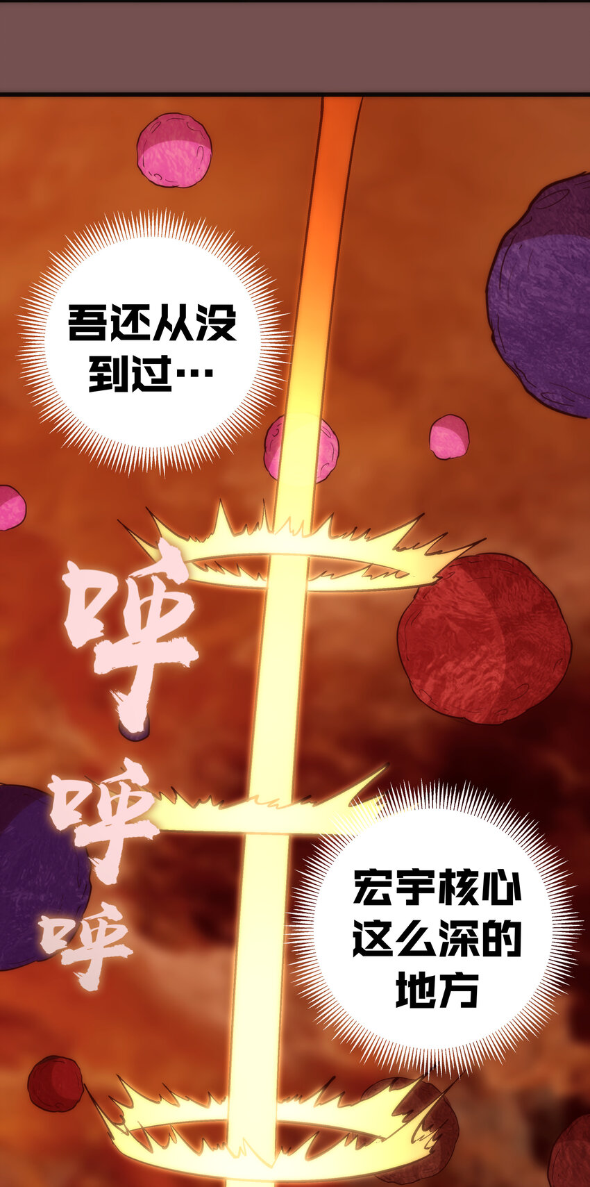 016 到达熔心37