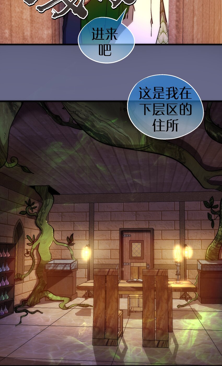 106 虚空魔神！21