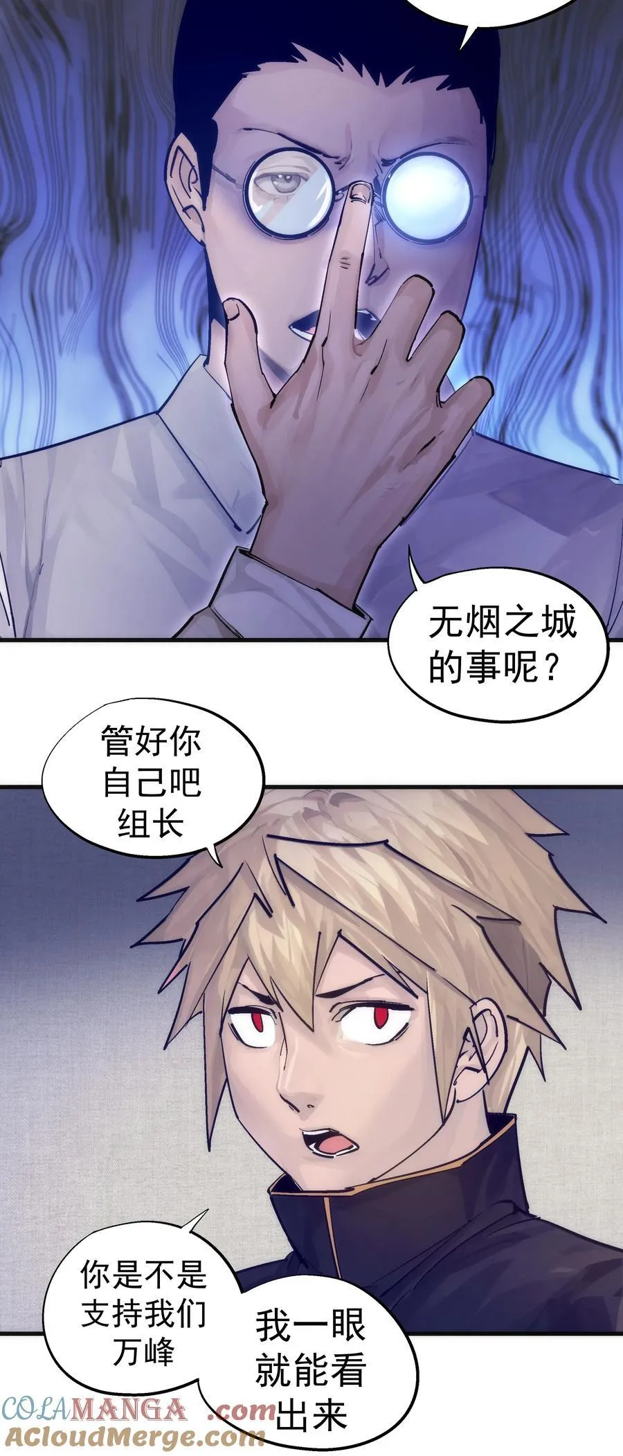 223 使命27