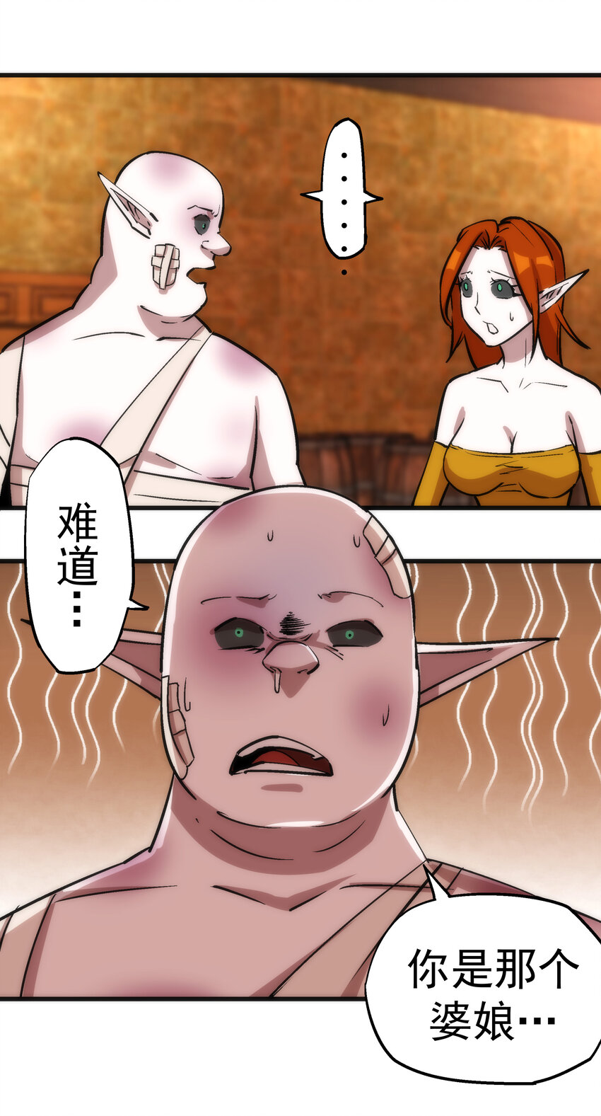 020 出发！微服私访22