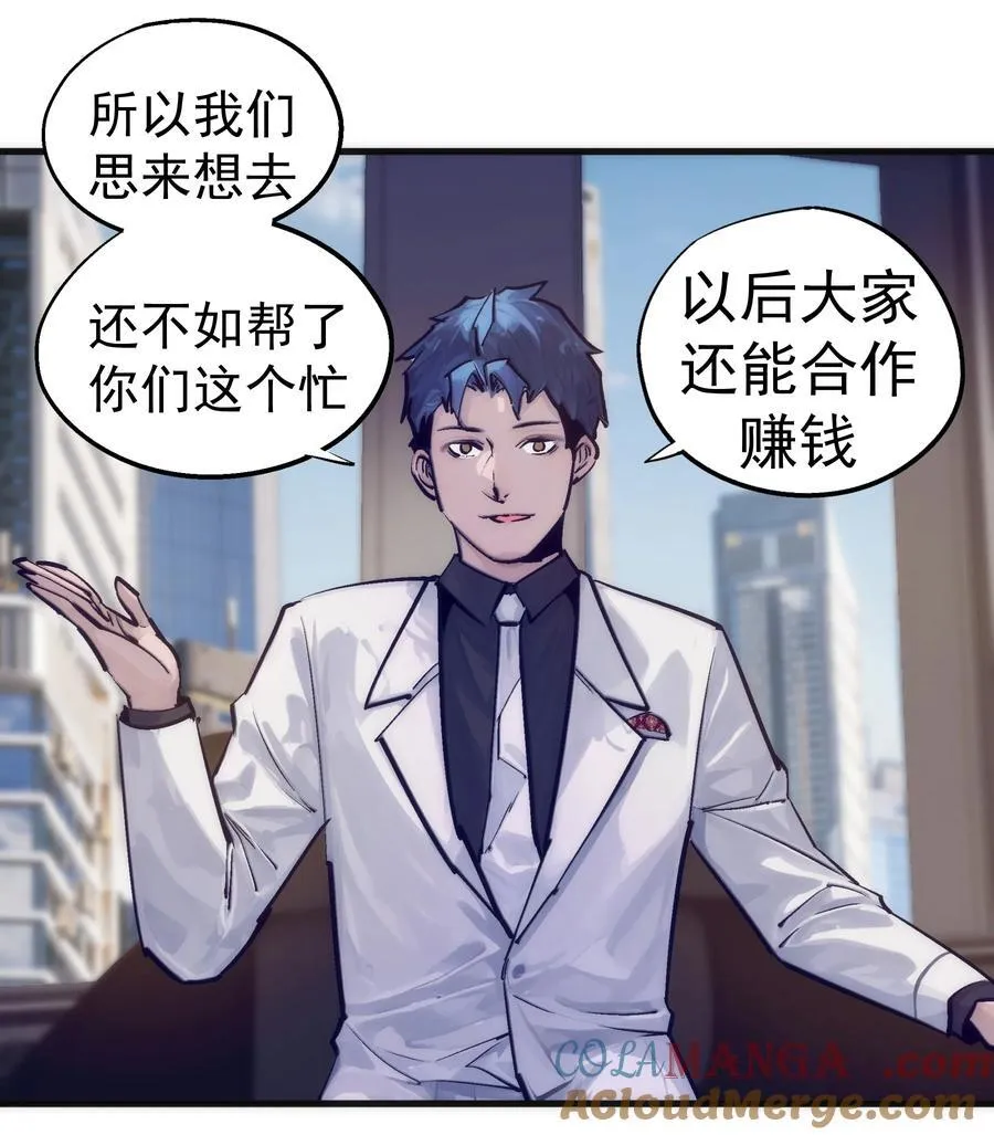 223 使命6