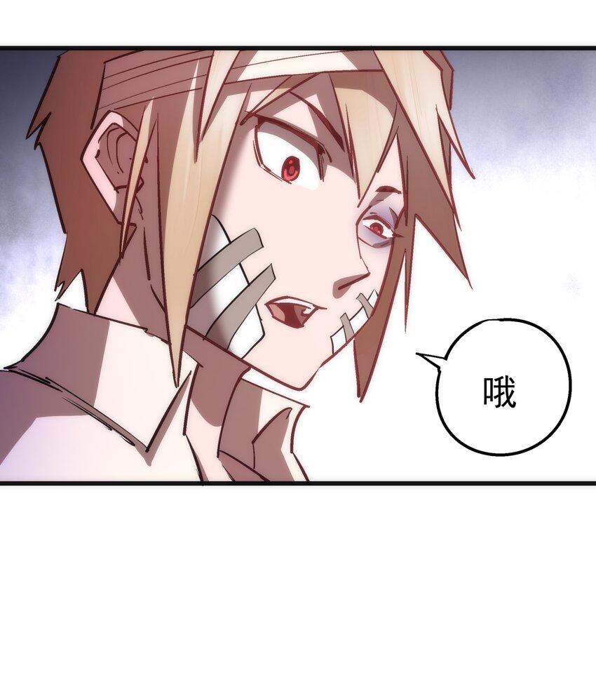 062 奋力一击65