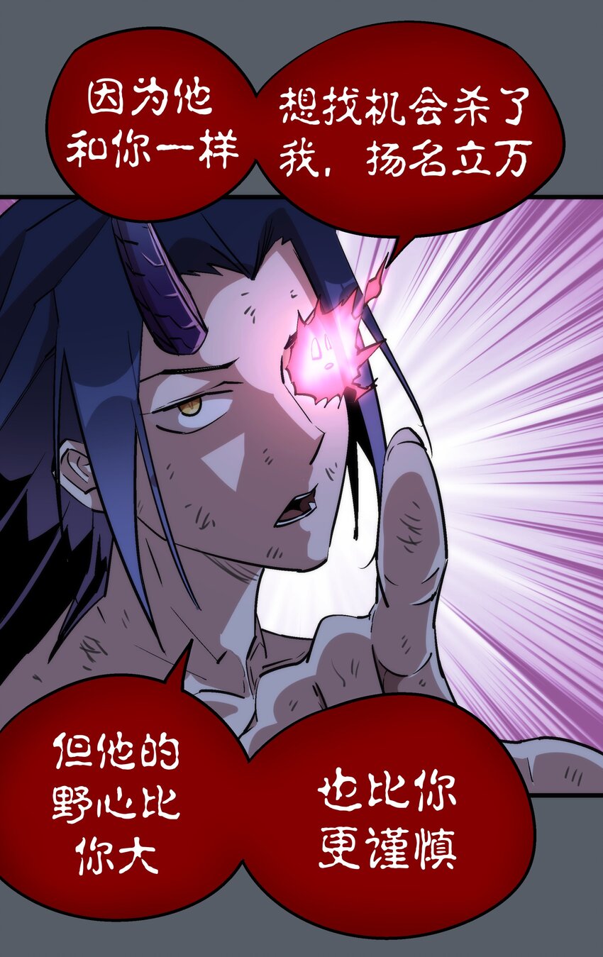 030 塞巴斯蒂安17