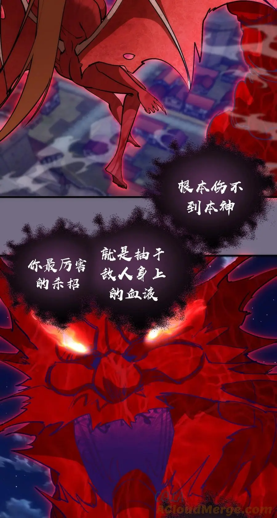 190 天下五绝18