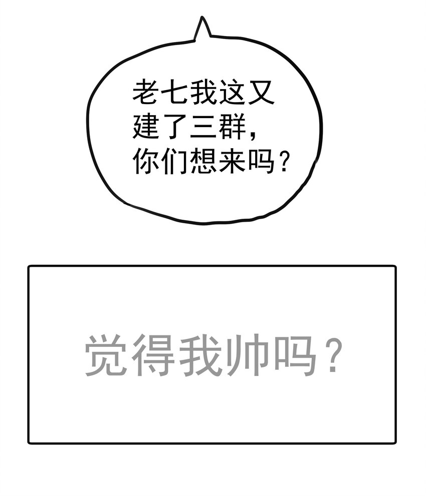 038 潜入61
