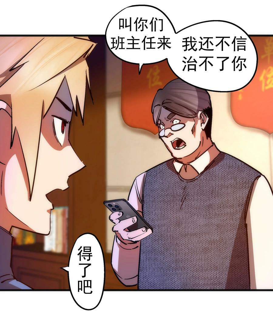 166 见义勇为英雄16