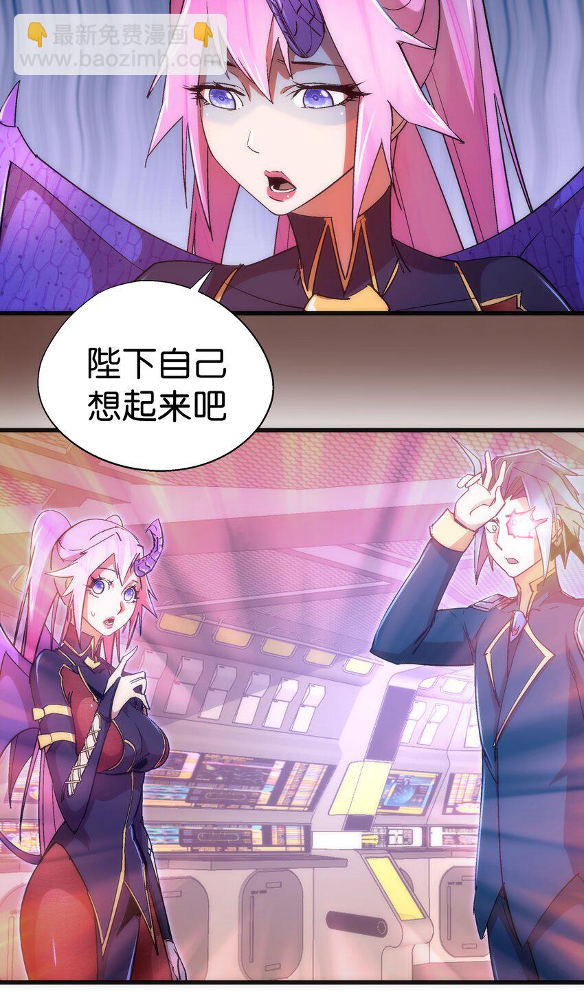 116 新身份15