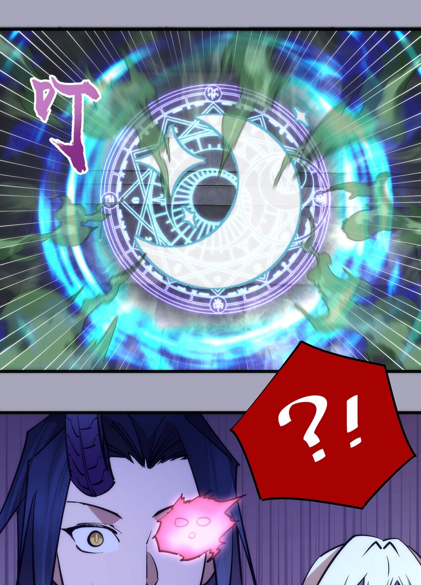 049 结界密码17