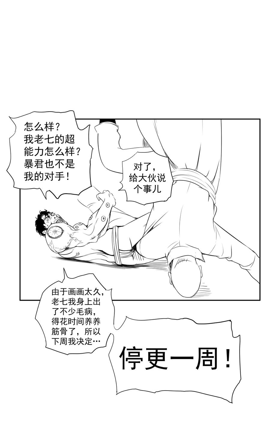 083 酒馆老板65