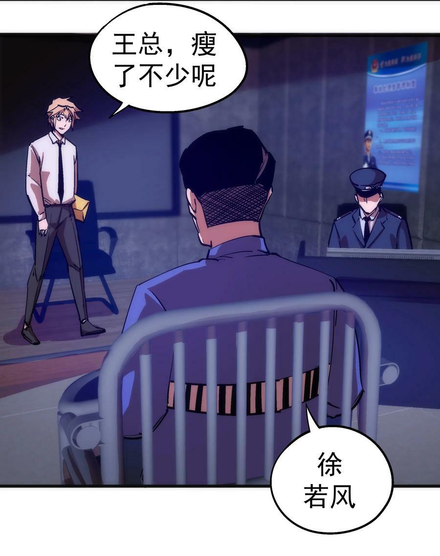177 春宵一夜19