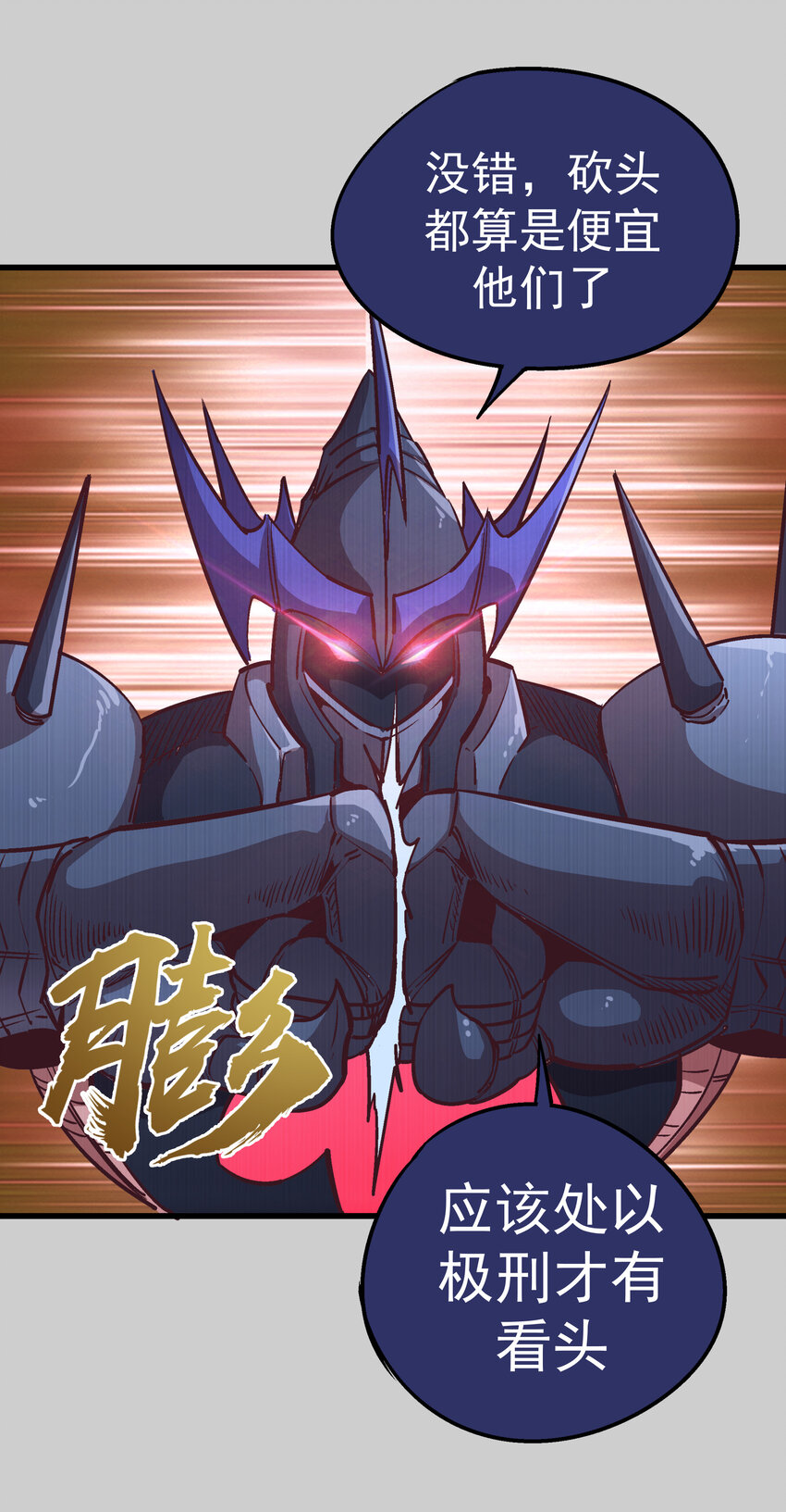 005 功高震主59