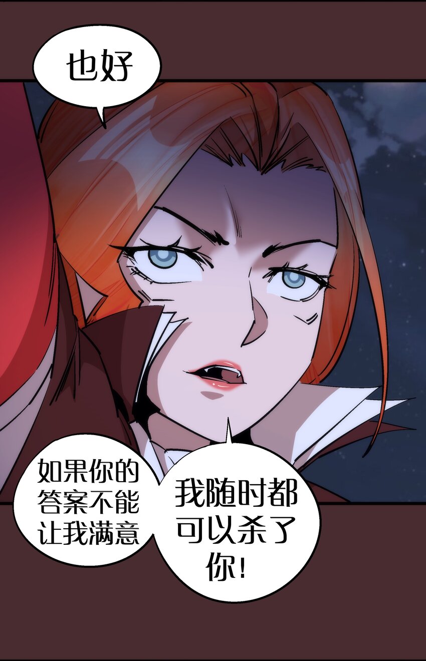 045 和盘托出16
