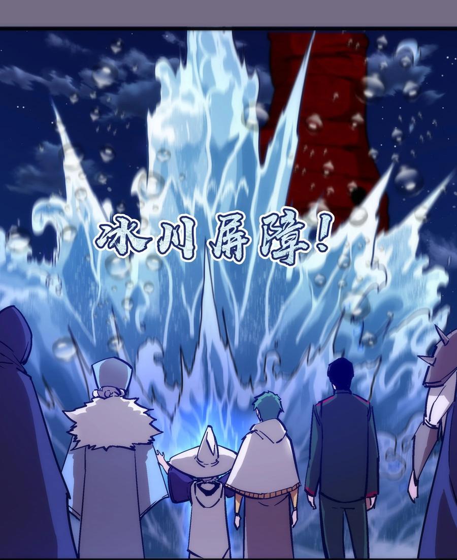 189 最强元素法师8