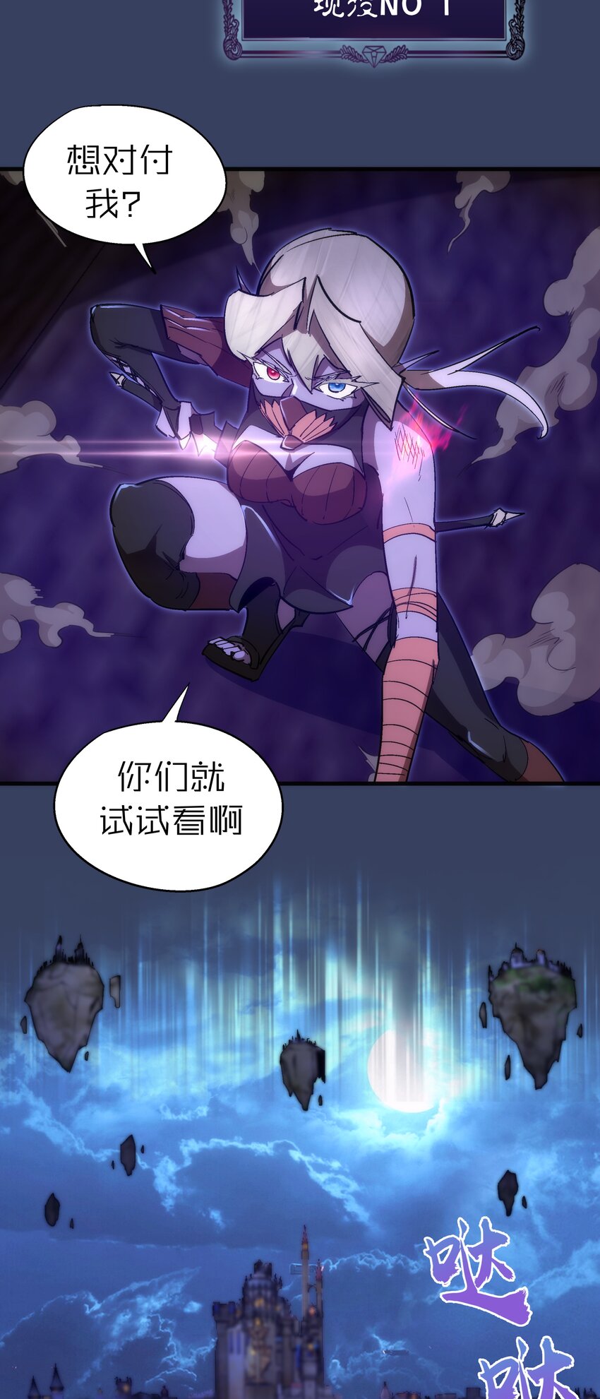 132 难民营22