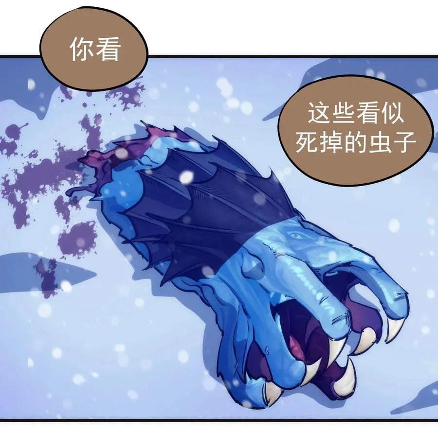 218 虚空蠕虫25