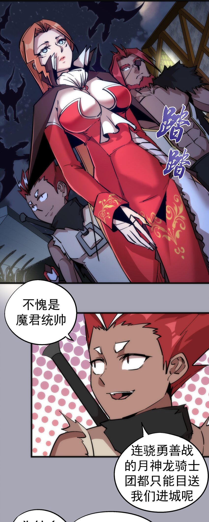 044 疑虑4