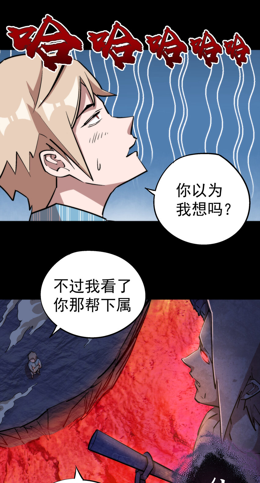 031 碾压14