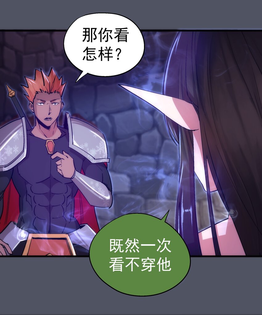 128 行刺24