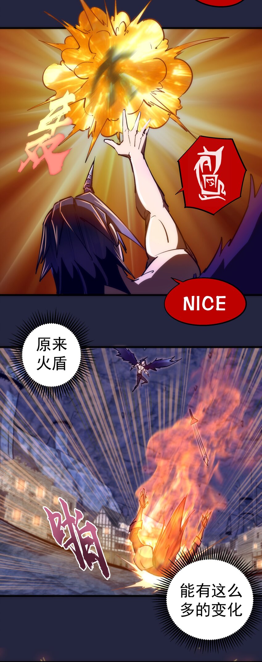 103 火力全开！32